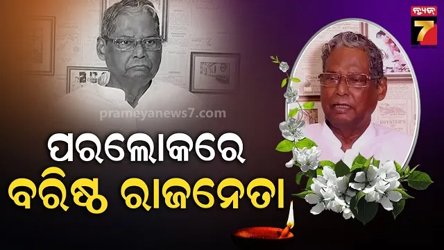 missing-girl-mrutadeha-found-in-rairangpur