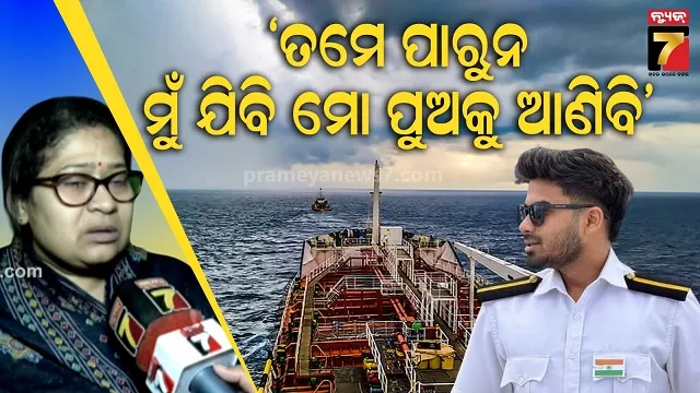 one-mruta-in-chandbali-5