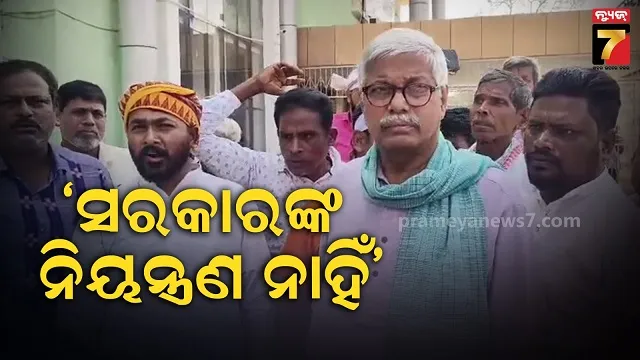 farmer leader problem