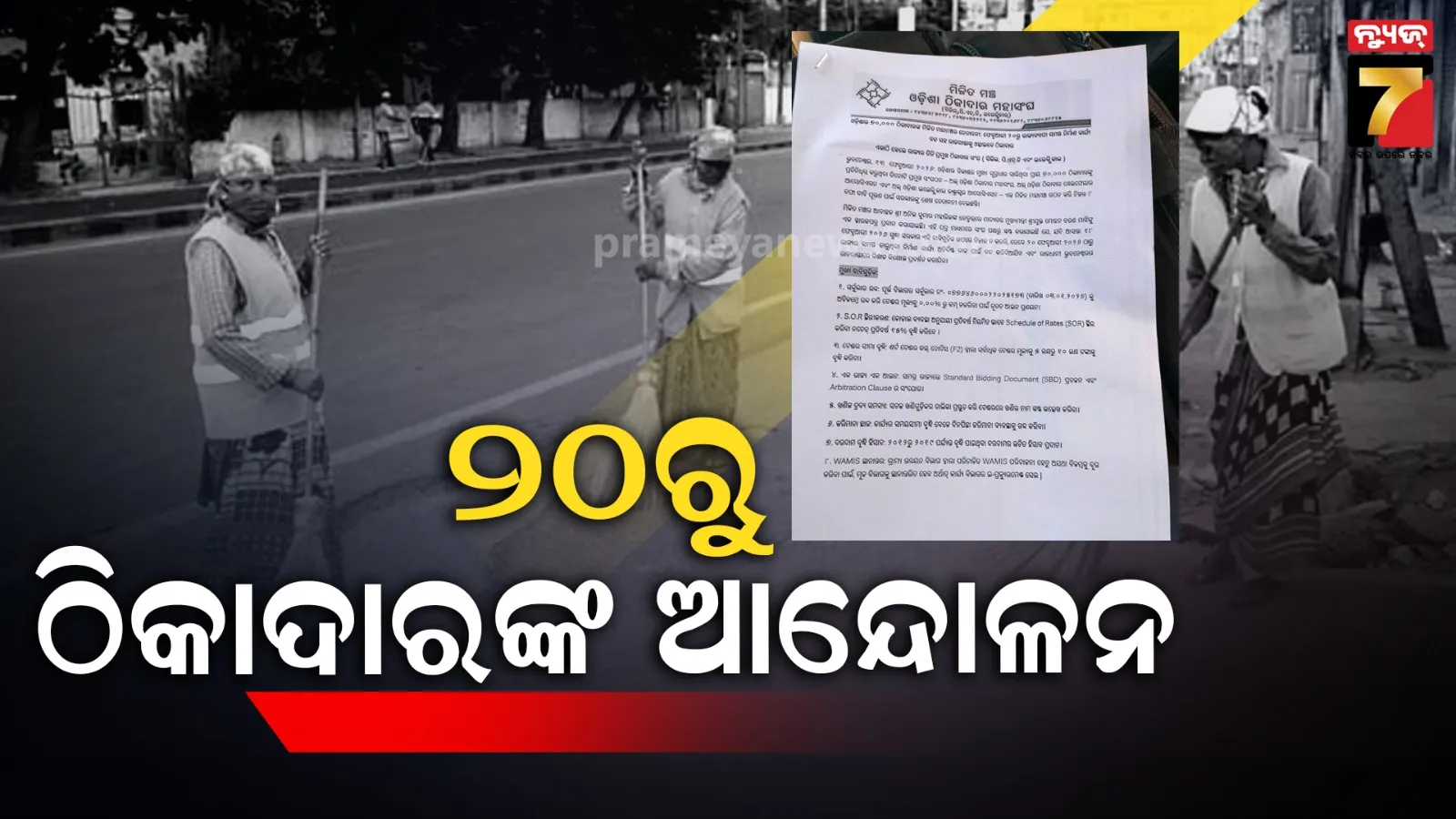 karnataka-minister-claims-48-politicians-including-central-leaders-honey-trapped