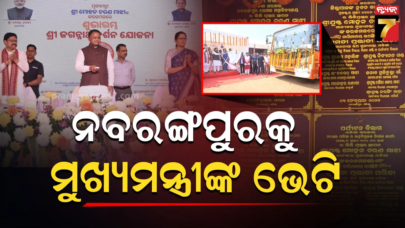 china-ship-at-dhamara-port