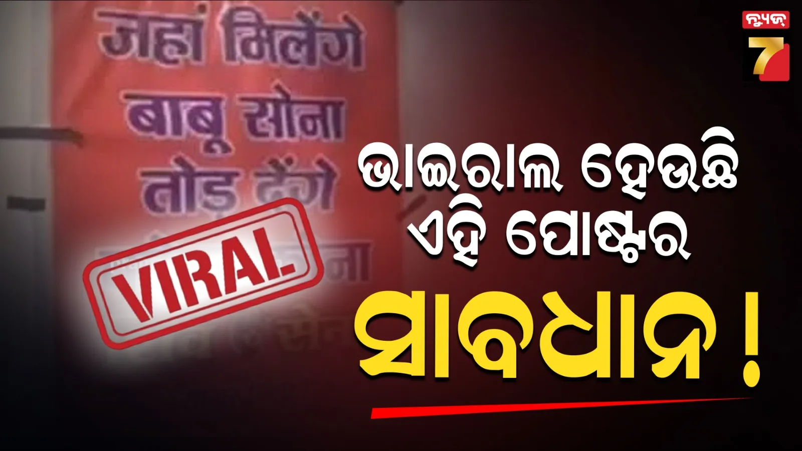 former-kendrapara-mla-sipra-mallick-joins-congress