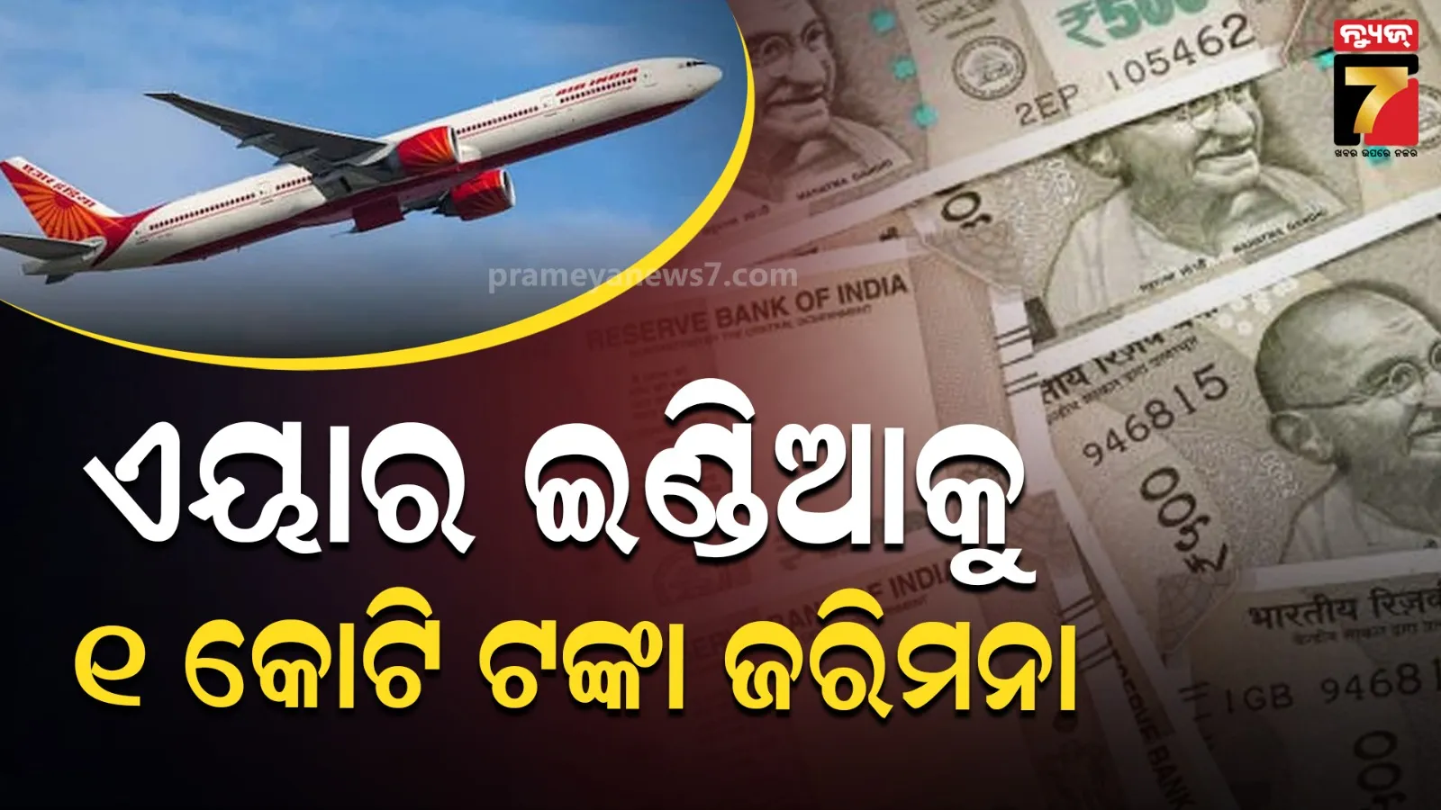 todays-prediction-885