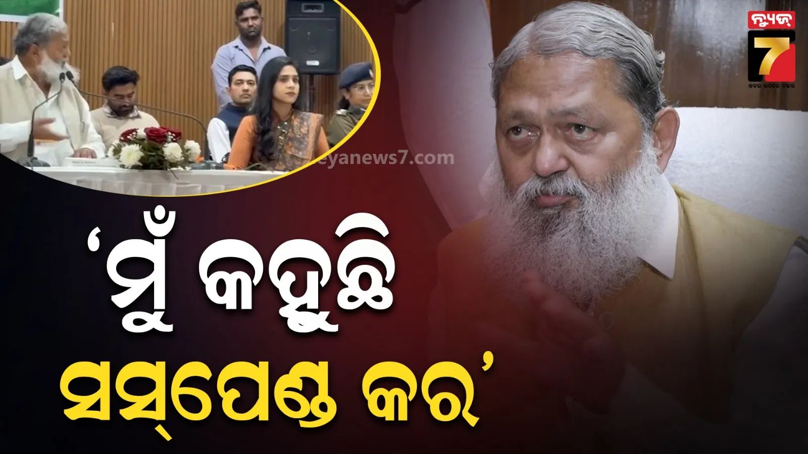 hydroxichloroqueen-is-not-mandatory-for-corona-patient