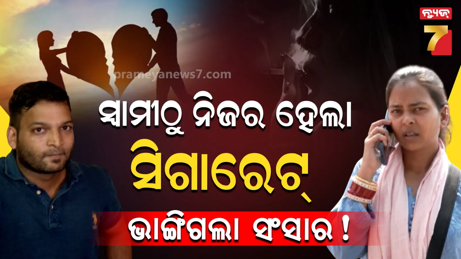 crpf-naxal-encounter-in-chhatisgarh