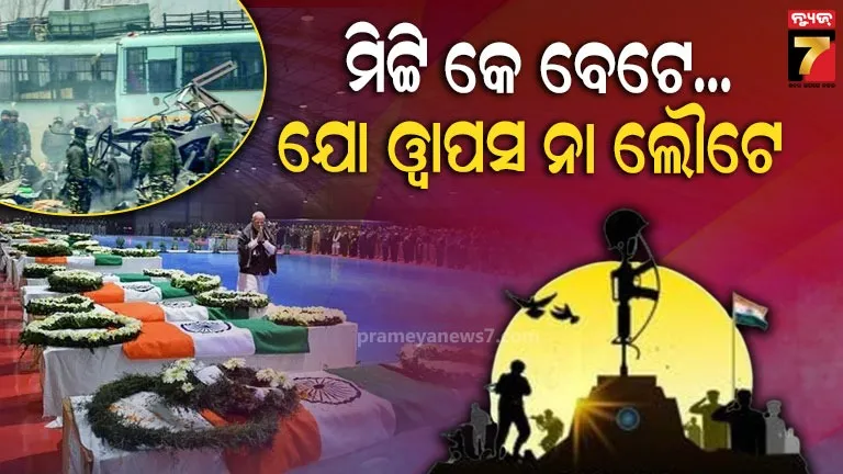 puspa-jadeja-news-today