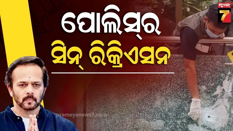 group-clash-between-2-families