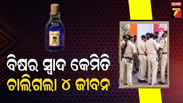 two-giraf-in-bhubaneswar-7