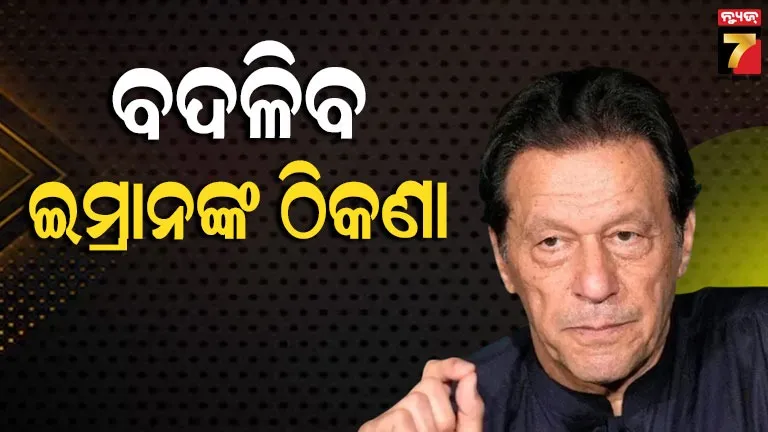 school-fee-matter-next-hearing-on-15-december