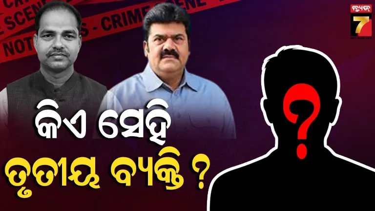 Pitabas Panda Murder Case