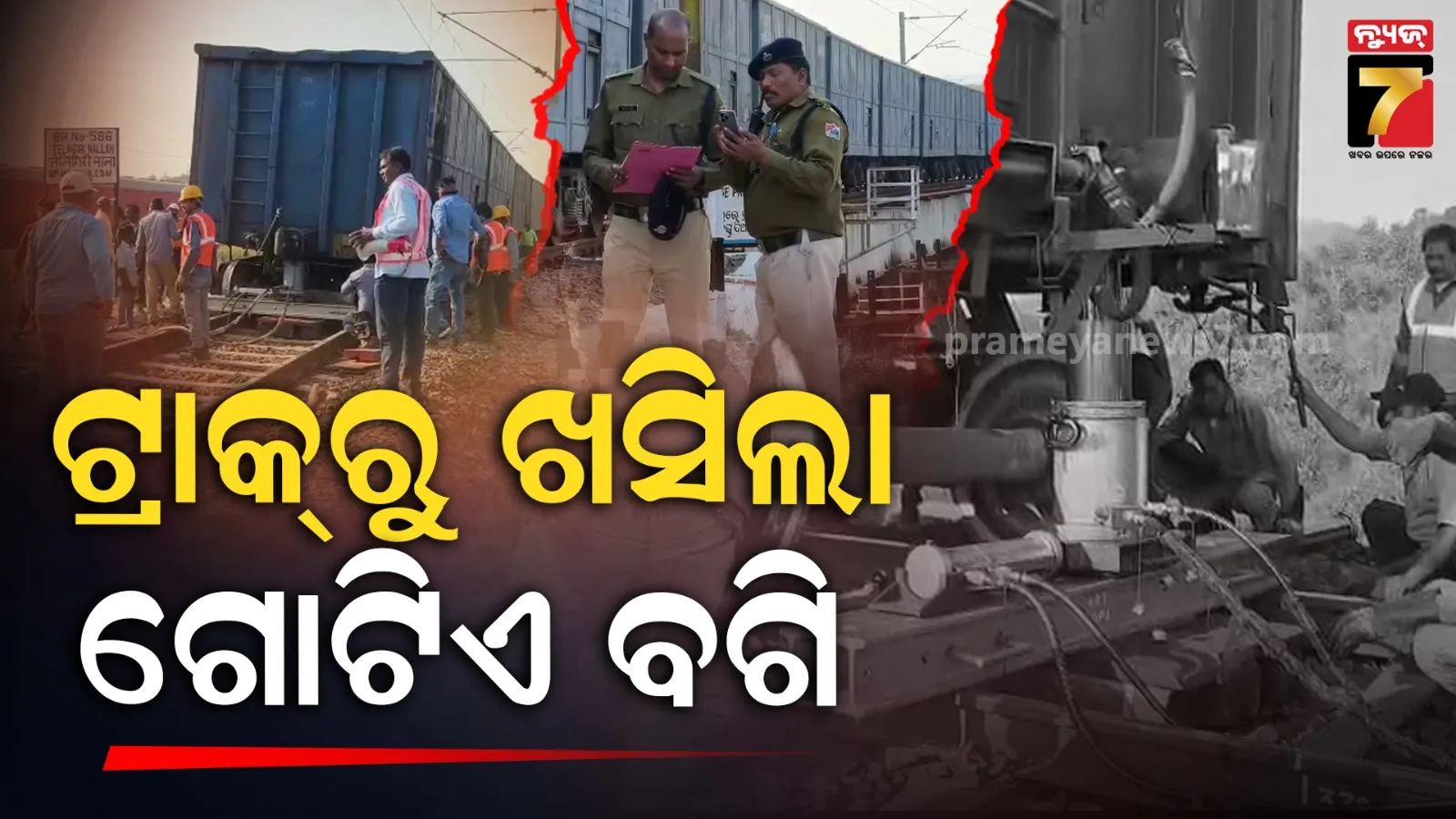 Freight train derails