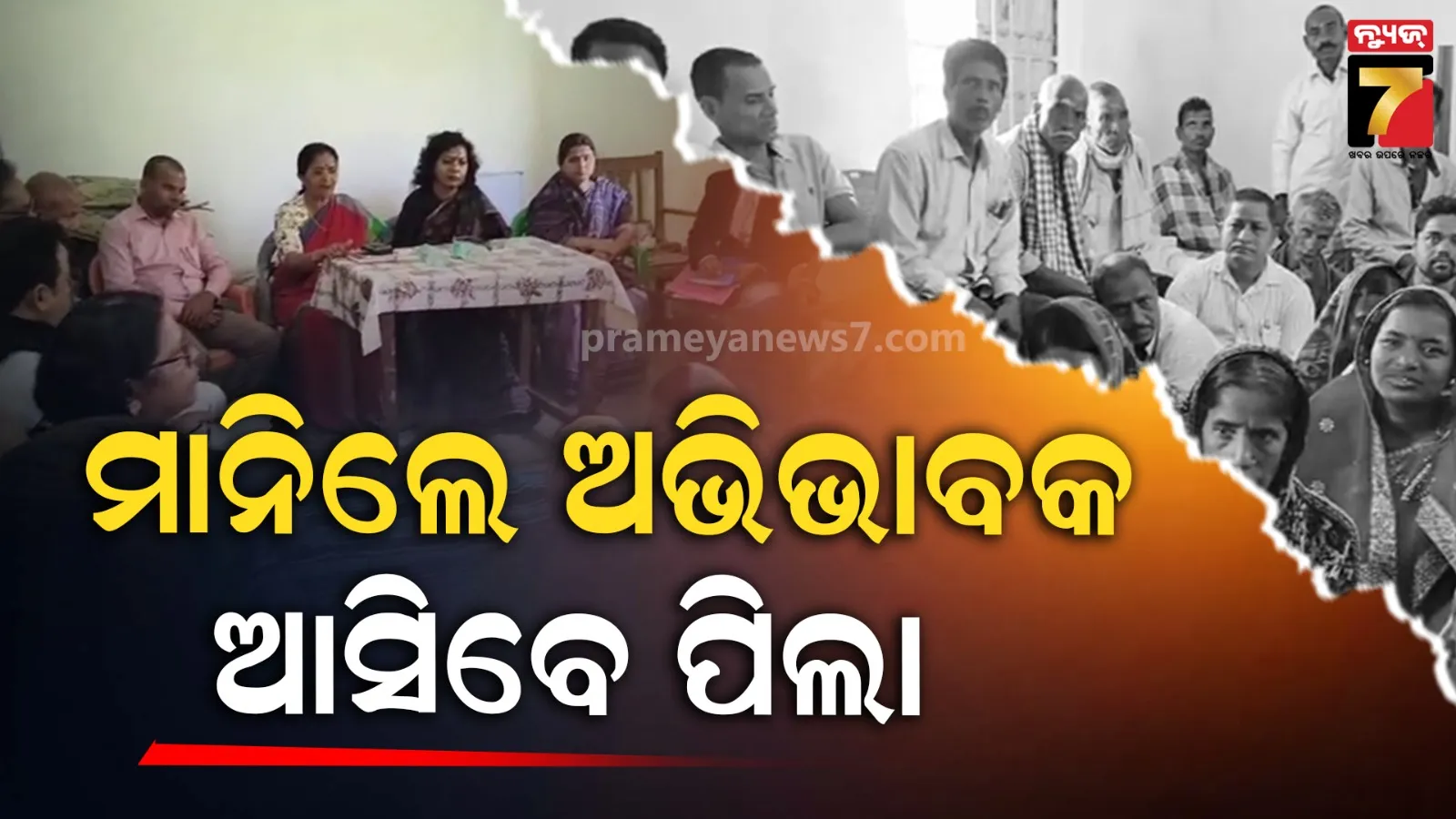 ମୁକ୍ତିକାନ୍ତଙ୍କୁ-ନେଇ-ରାଜନ