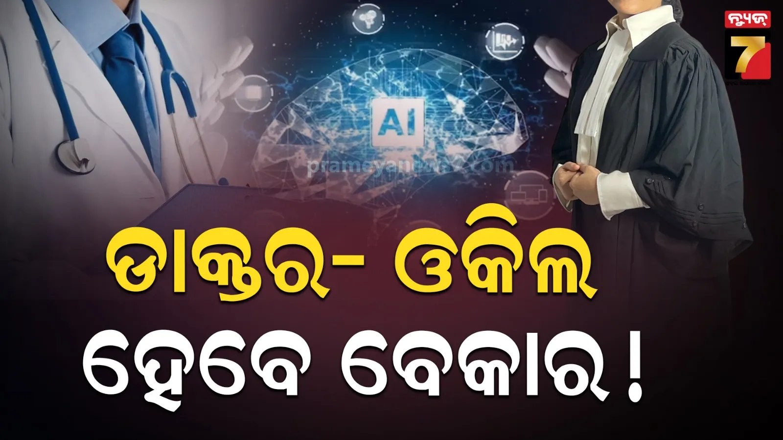 opposiotion-party-meet-in-delhi-bjd-didnot-joined