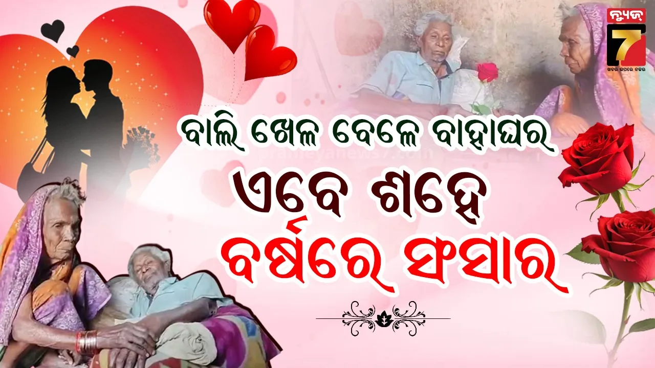 kandhamal-adimaha-panchayat-villagers-walking-in-river