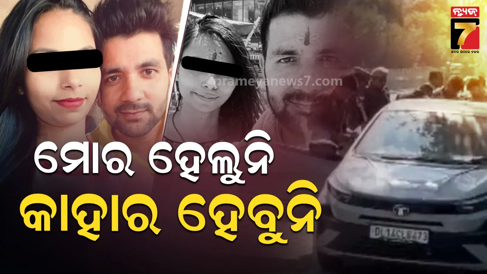 worship-the-sankah-will-give-prosperity