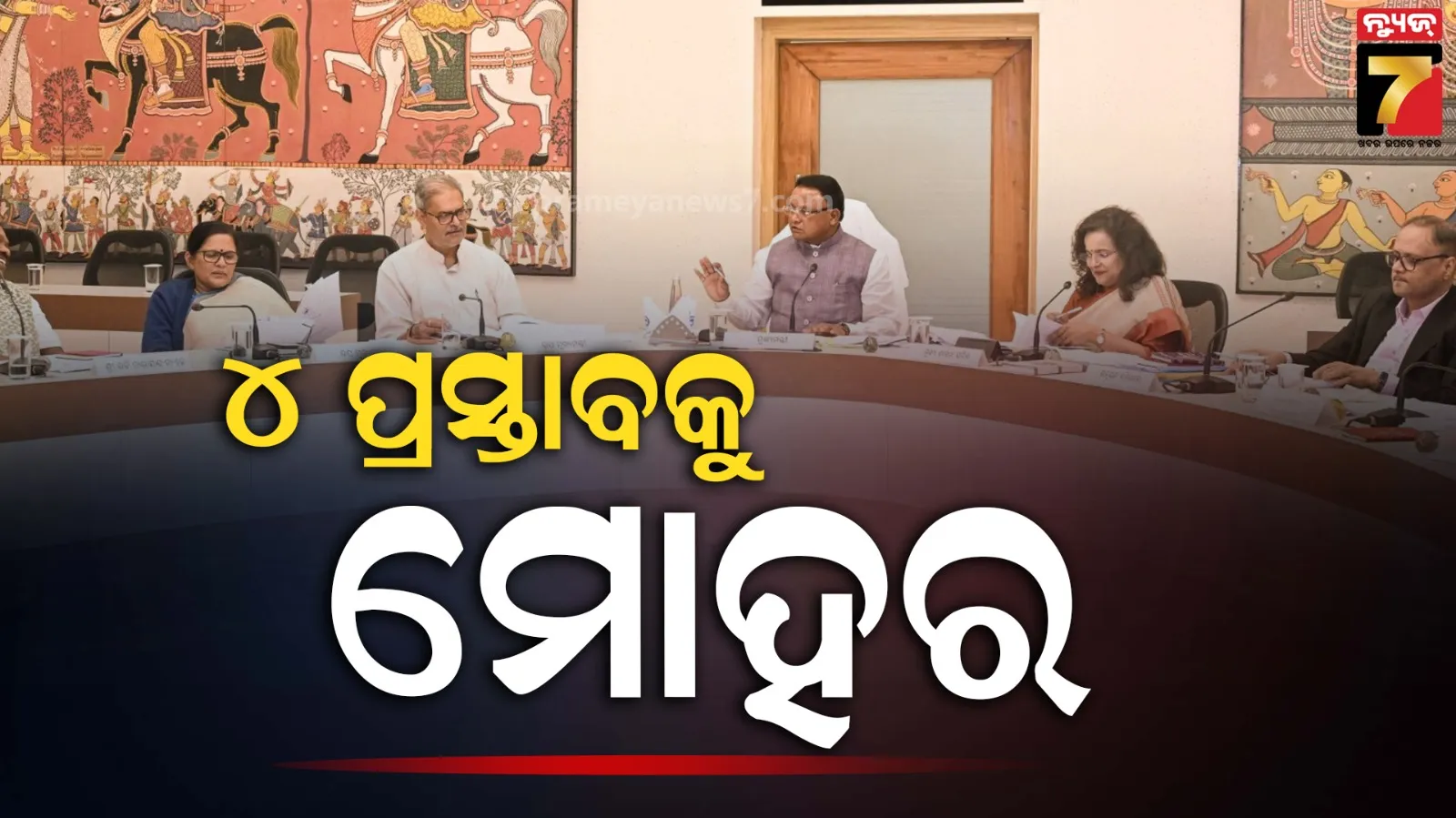 cm-naveen-patnaik-announces-cancer-hospital-will-be-set-up-soon-in-bargarh