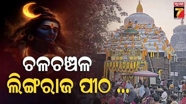 nepal-india-s-support-on-the-new-map-party-showed-the-way-out