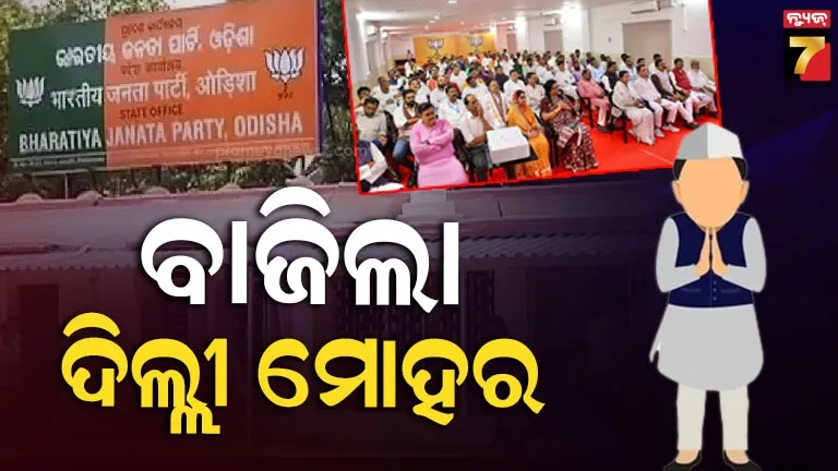 forest-guard-crossed-the-border