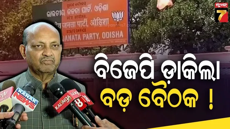 lovers-deadbody-found-from-girlfriends-house