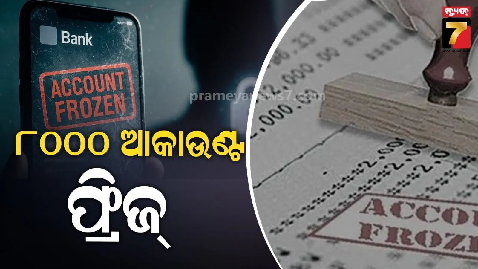 fifa-academy-inauguration-today-by-chief-minister