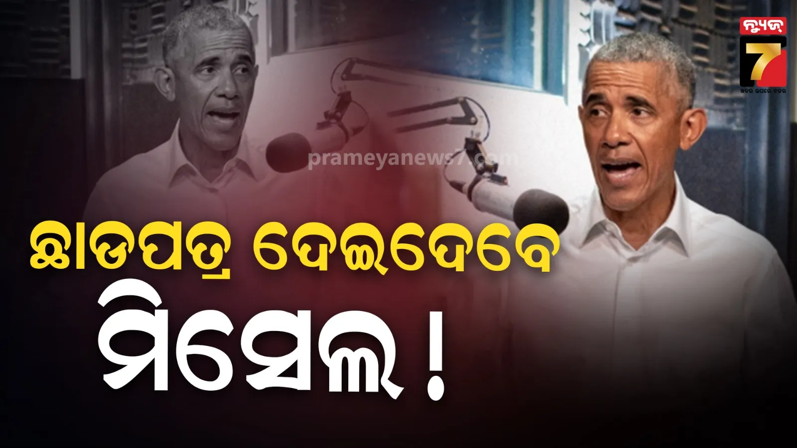 husband-threw-acid-on-wife-face-after-she-asked-for-divorce