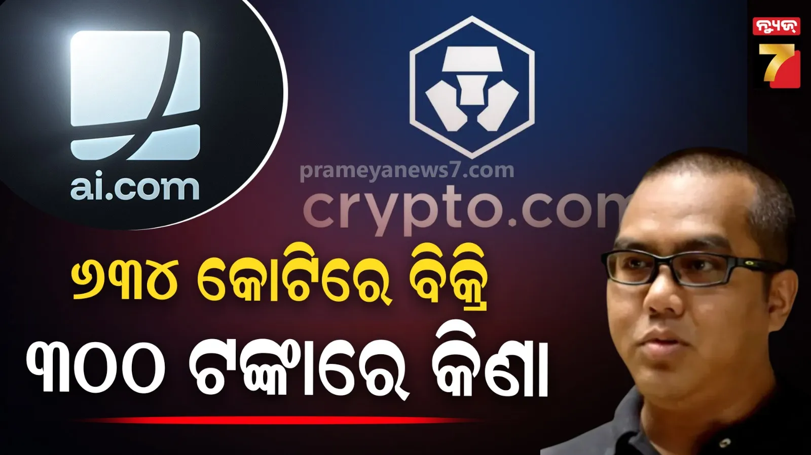 dakota-will-come-odisha