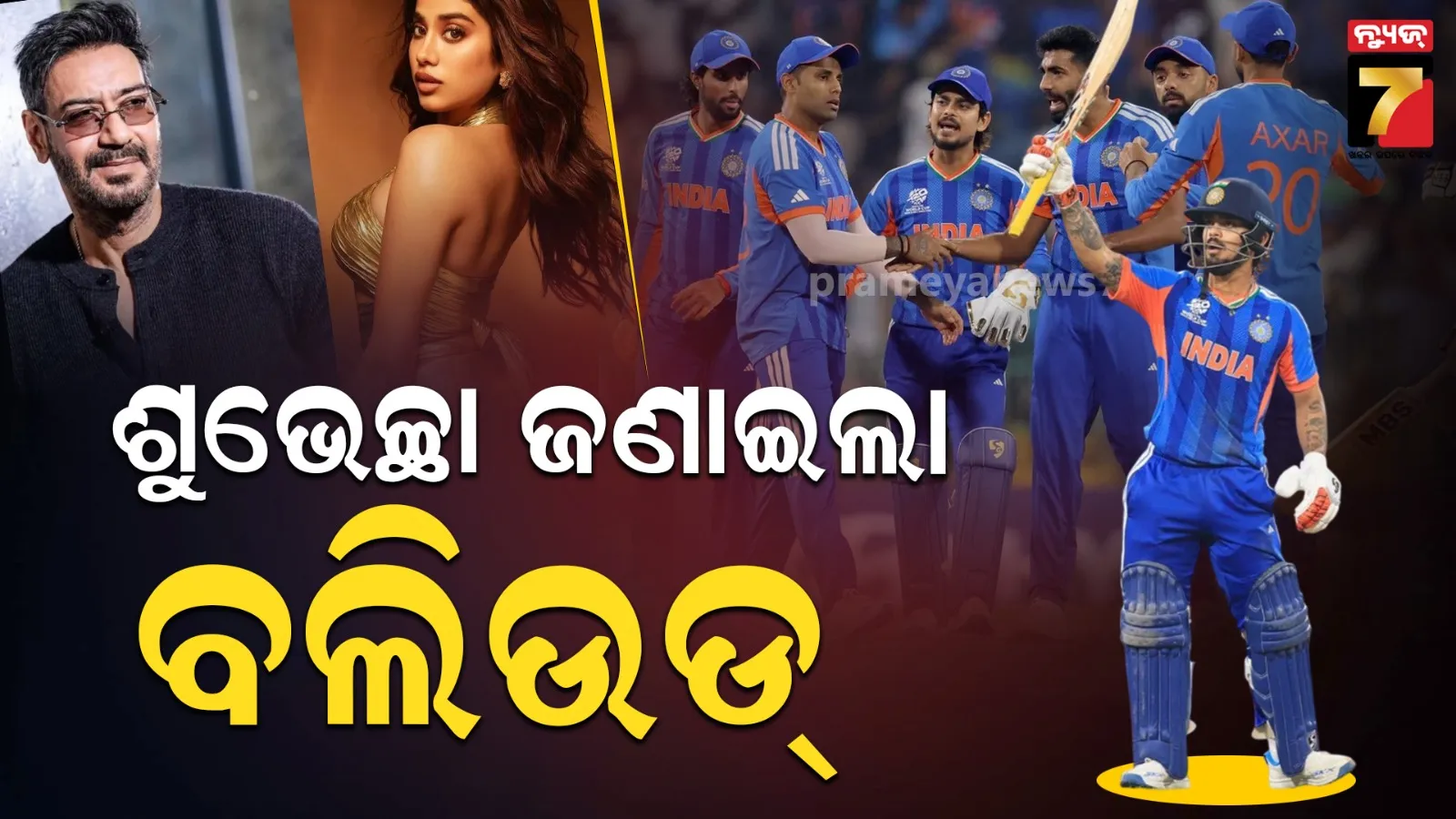 ayushman-scheme-to-use-in-odisha-central-government