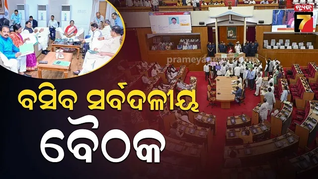 low-presser-formation-soon-in-bay-of-bengal