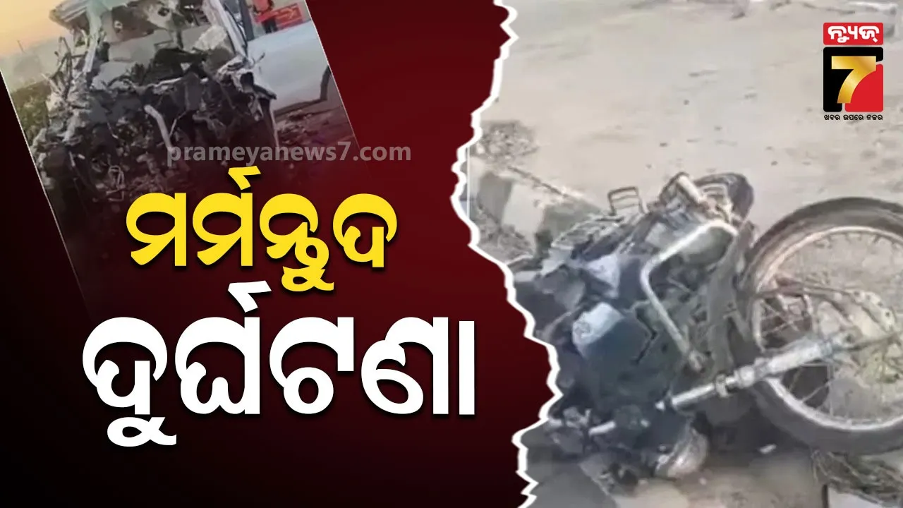girl-died-after-hit-by-school-bus-in-khandagiri-of-bhubaneswar