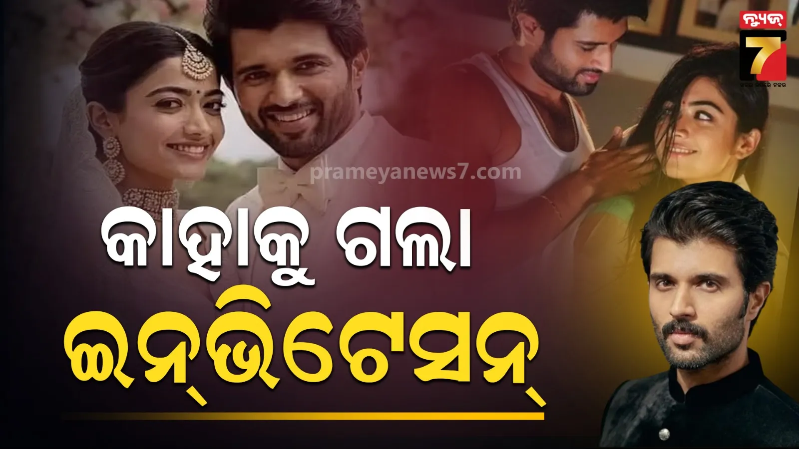 hirakud-released-first-flood-water-hirakud-feared-on-mahanadi