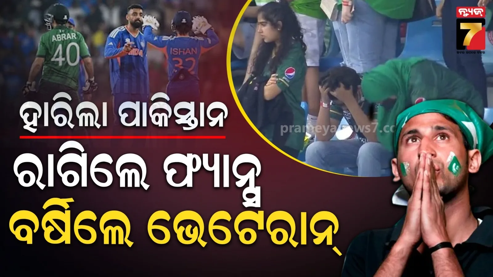 women-dies-in-rayagada-3arrested-by-police