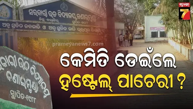 fire-breaks-out-in-pune-shivajinagar-30-fire-tenders-are-present-at-spot