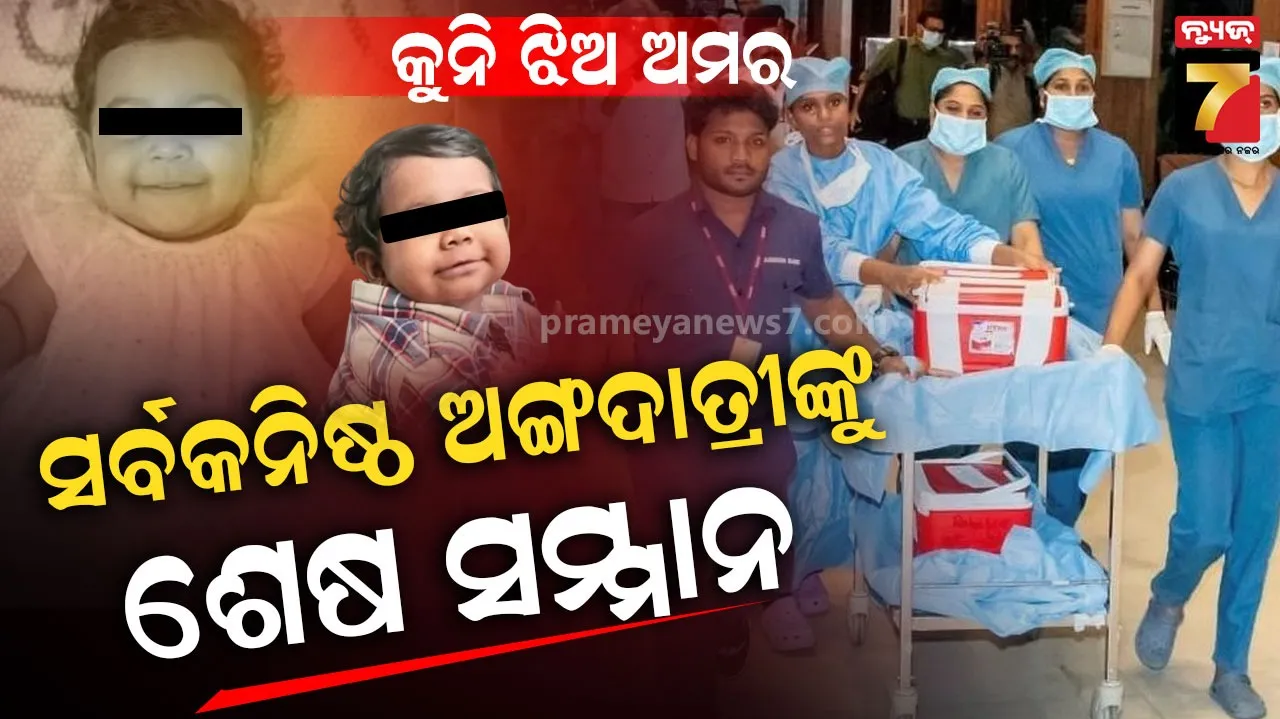 khadya-sasya-news-today