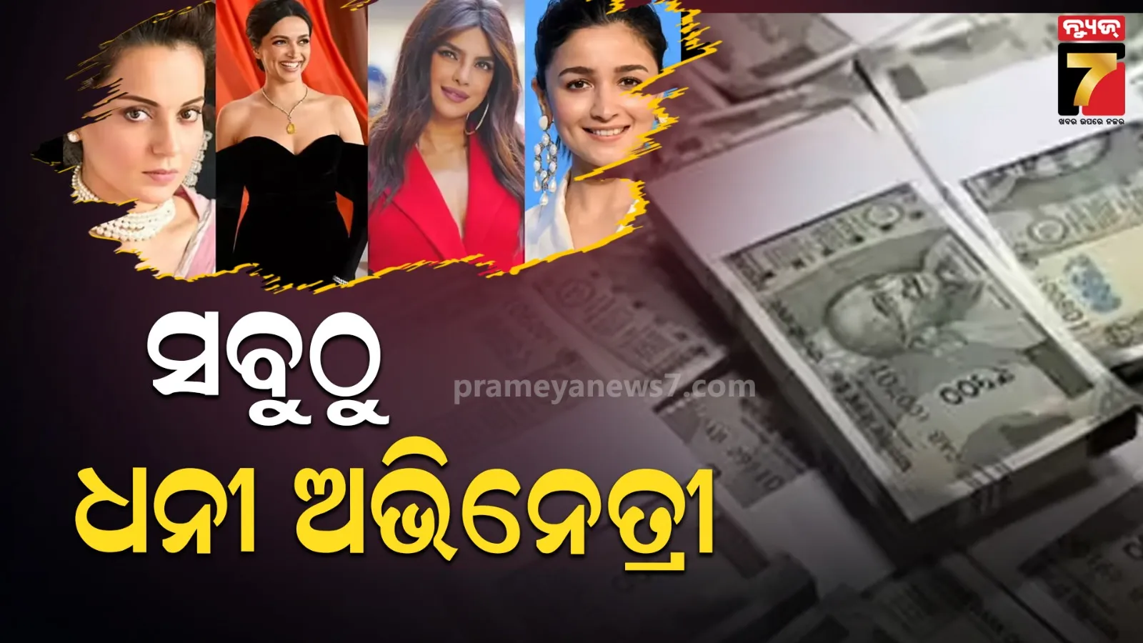 alert-app-to-protect-against-natural-disasters