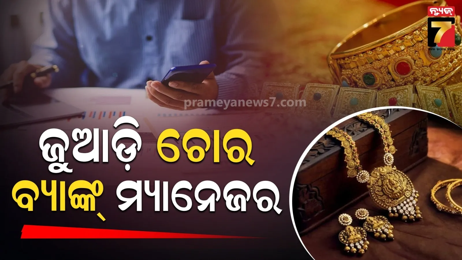 spain-defeats-malaysia-advances-to-qfs