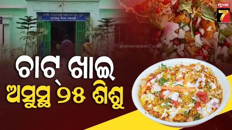 attempt-to-hijack-dubai-bound-plane-in-bangladesh