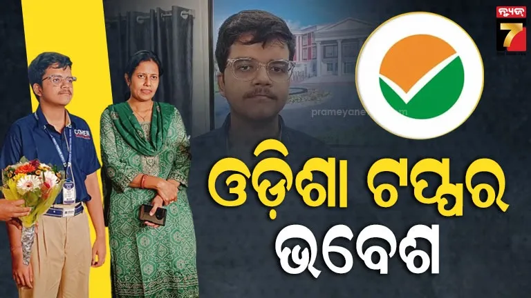 JEE Main 2026 Session 1 result out.