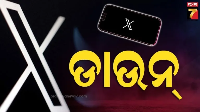 Social media platform X 