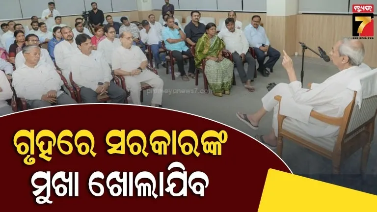 congress-will-announce-the-election-committee-for-dhamnagar-bypoll-today