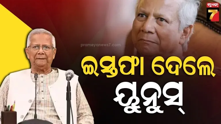 ସମ୍ବଲପୁରରେ-ନକଲି-ସାମଗ୍ରୀର