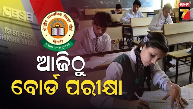 two-accused-of-amresh-nayak-murder-case-arrested