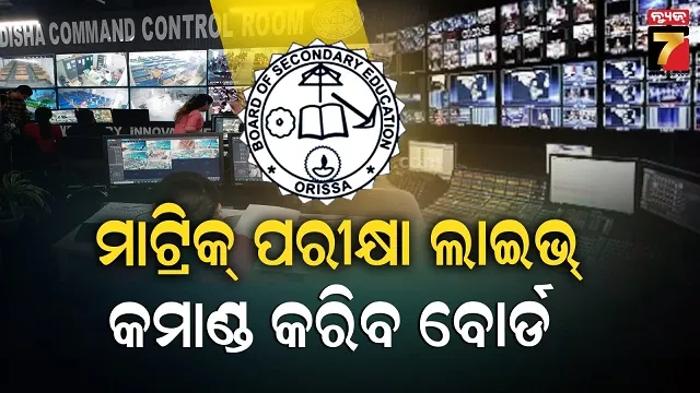 double-engine-government-will-repay-peoples-trust