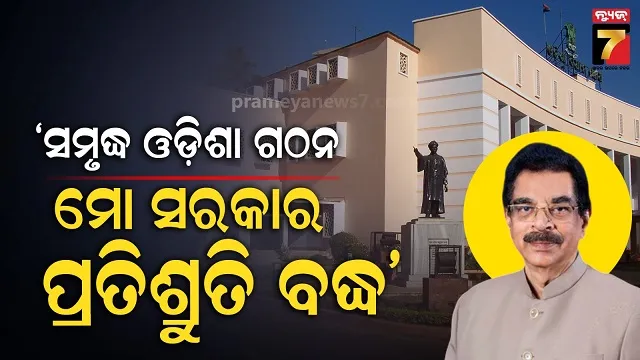 driver-femanded-five-hundred-rupees-foe-ambulance-serivce