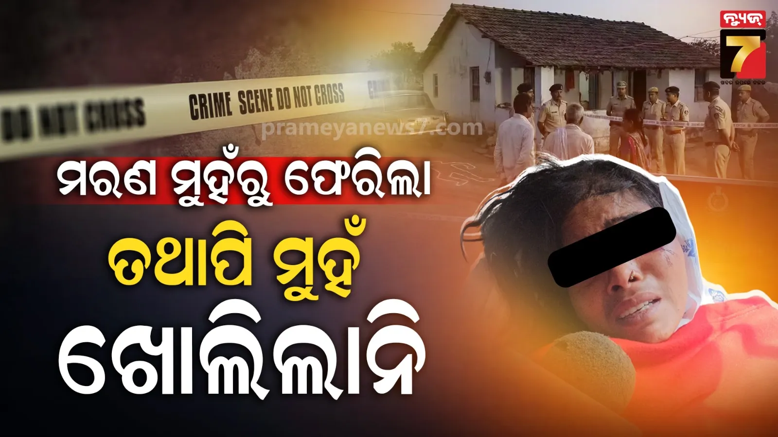 know-how-to-bath-in-winter