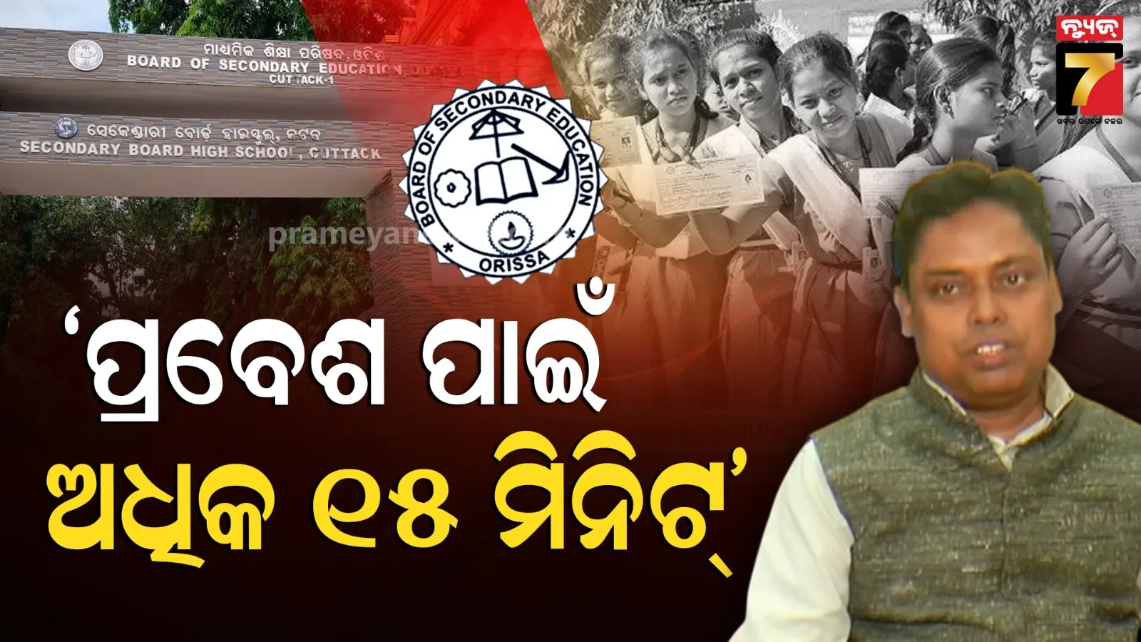 asi-monuments-remain-closed-till-may-15