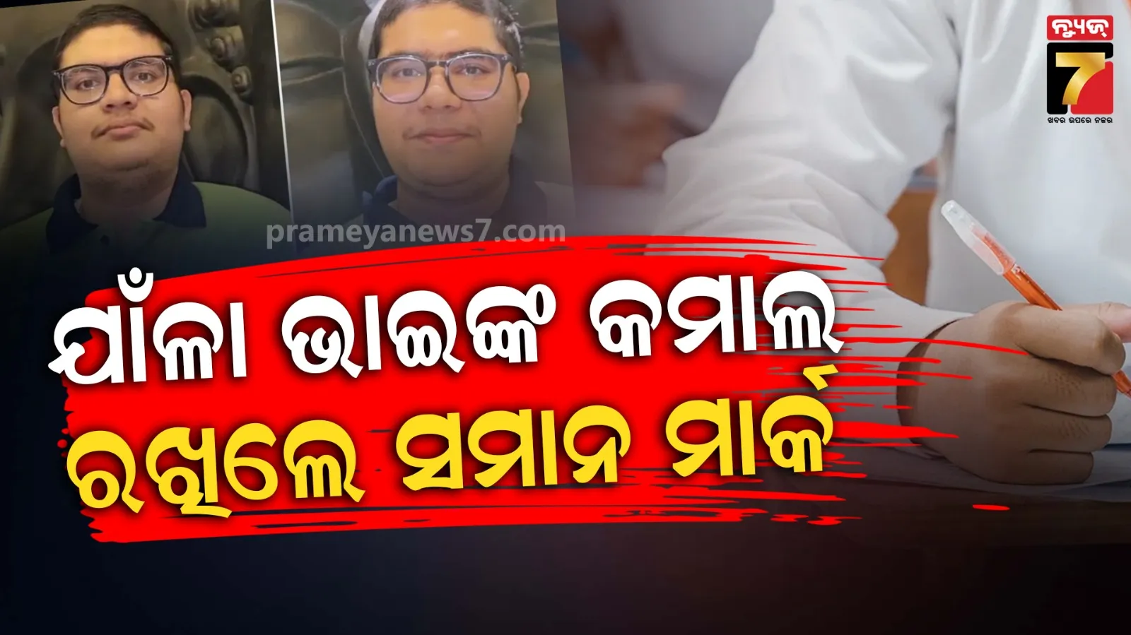 sbi-cuts-loan-interest-rate-by-25-bps-on-this-short-term-tenure