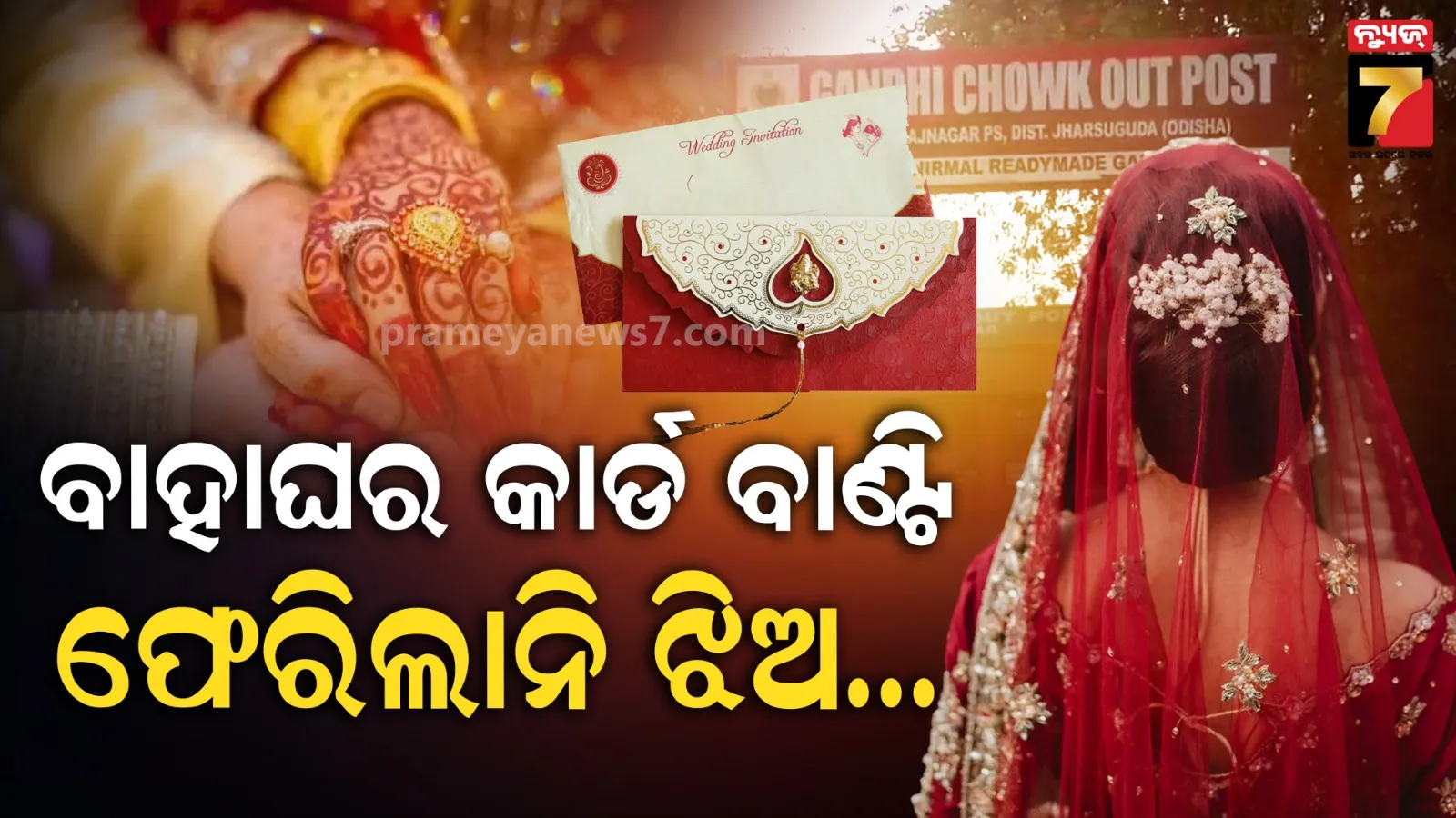 cbi-files-charge-sheet-in-delhi-liquor-scam