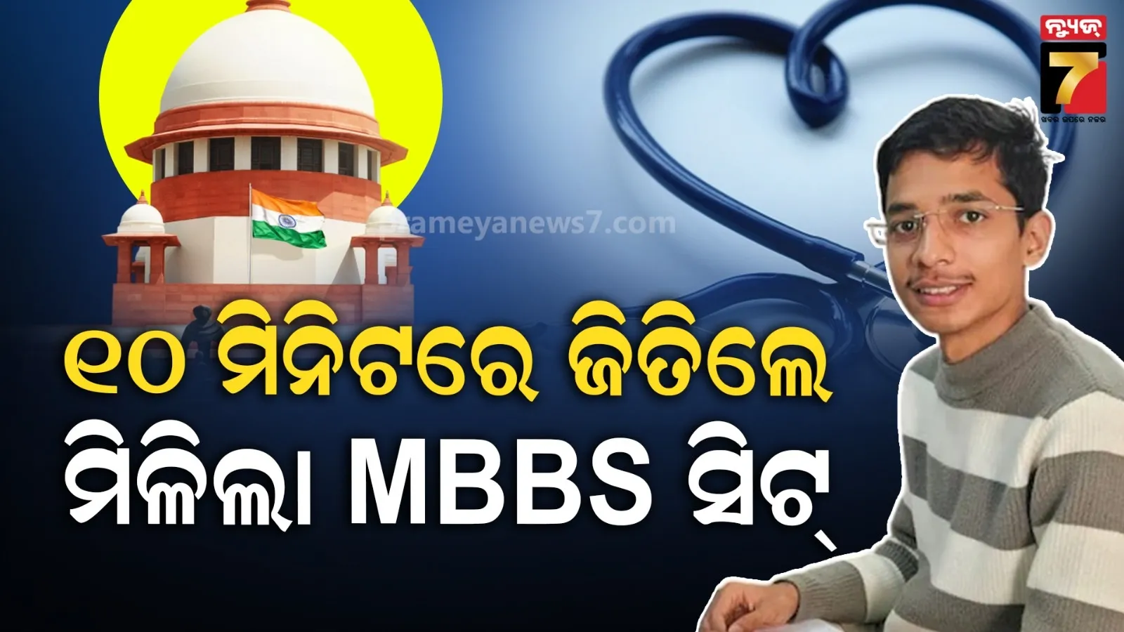 india-defeats-england-to-reach-u-19-womens-t20-world-cup-final--