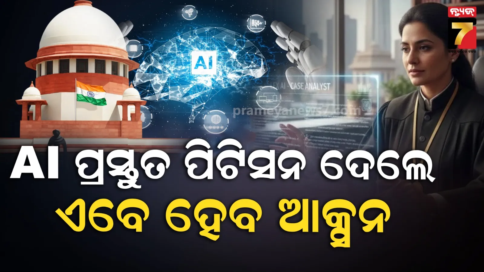 govt-takes-decision-decision-to-remove-air-fare-caps