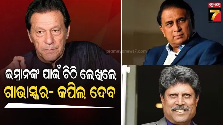 nuan-khai-bolangir-celebration